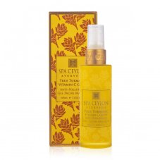 TRUE TURMERIC Vitamin C Glow Anti-Pollution Gel Facial Masque 60ml