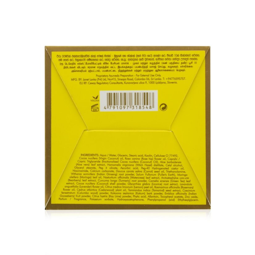 Vitamin C Glow Exfoliating Clay Facial Masque TRUE TURMERIC 100g